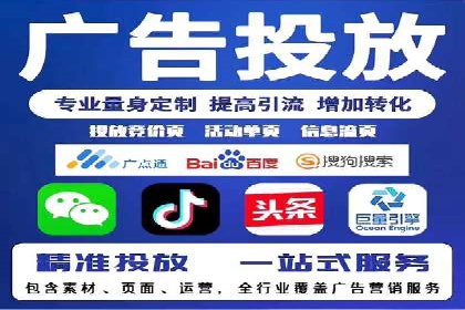 SEM服务公司助力企业流量增长案例