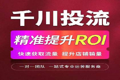 百度推广代理商案例：传统行业逆袭之路